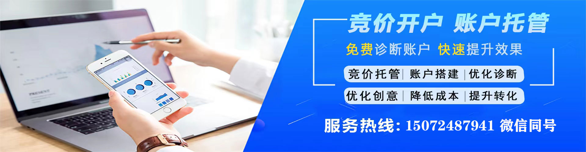 汐止百度充值返点